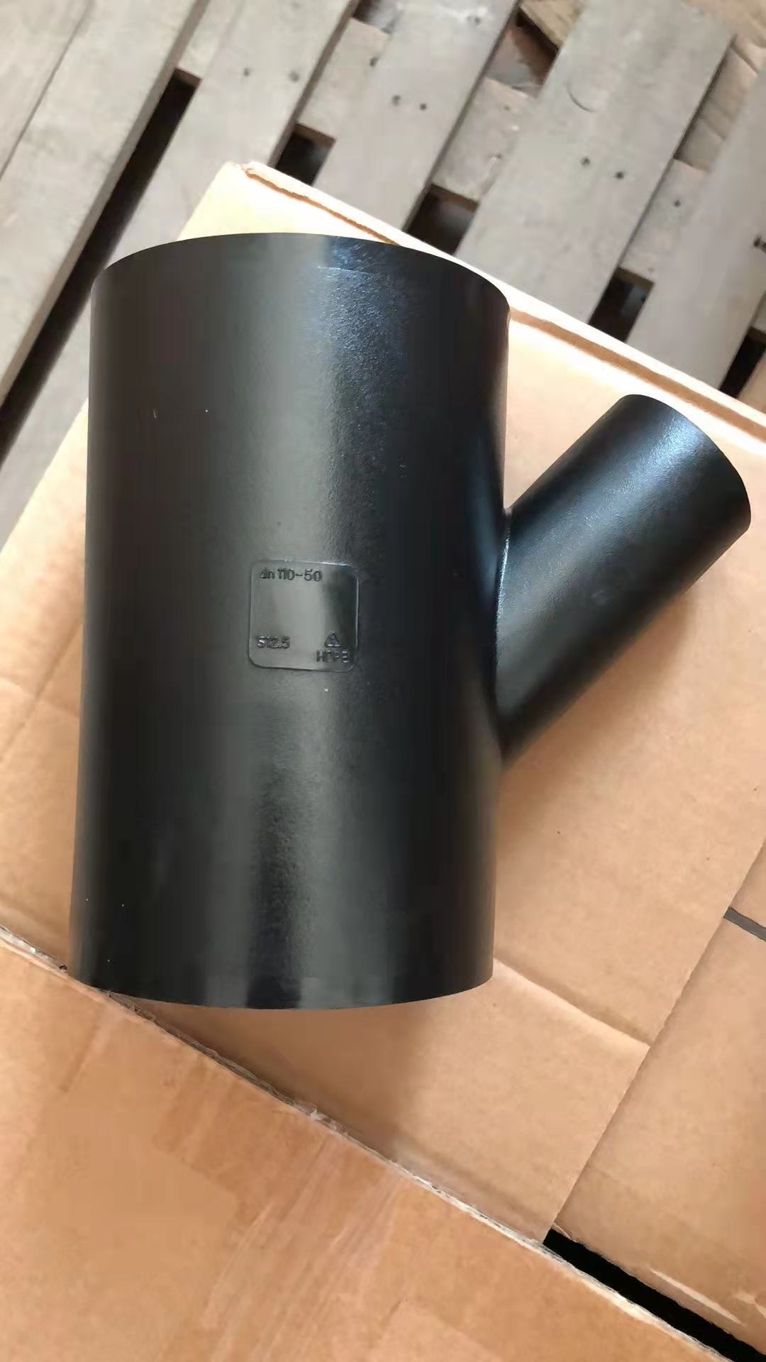 虹吸对接斜三通